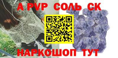 дмт Обнинск