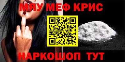 дмт Обнинск