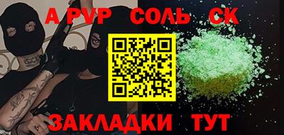 a pvp Обь