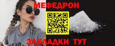 тгк Нягань