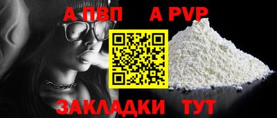 дмт Обнинск