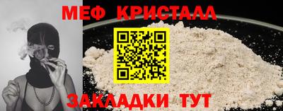 дмт Обнинск