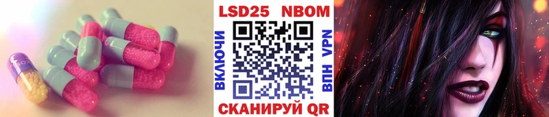 хочу Тулун LSD-25 экстази ecstasy