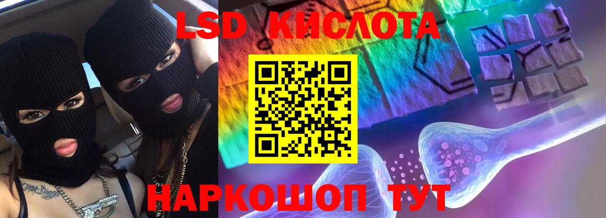 ГАШ Тулун