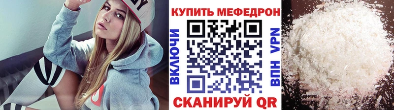 Мефедрон мука  Тулун 