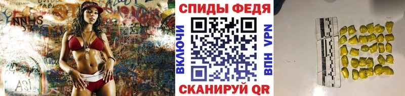 МЕТАМФЕТАМИН Methamphetamine  Тулун 