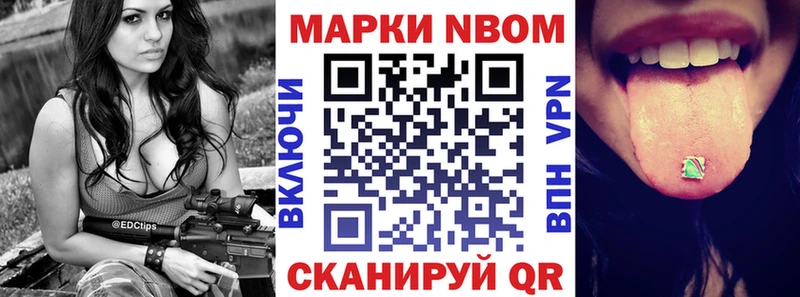как найти   Тулун  Марки 25I-NBOMe 1,5мг 