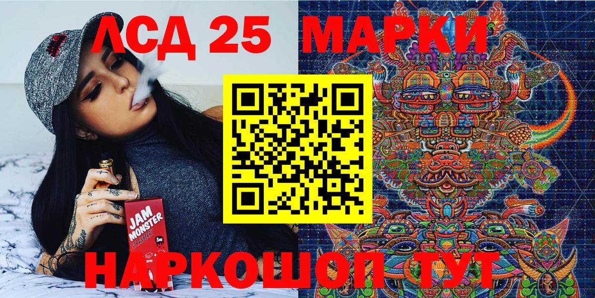 Марки N-bome 1,5мг  Вход с VPN  Тулун 