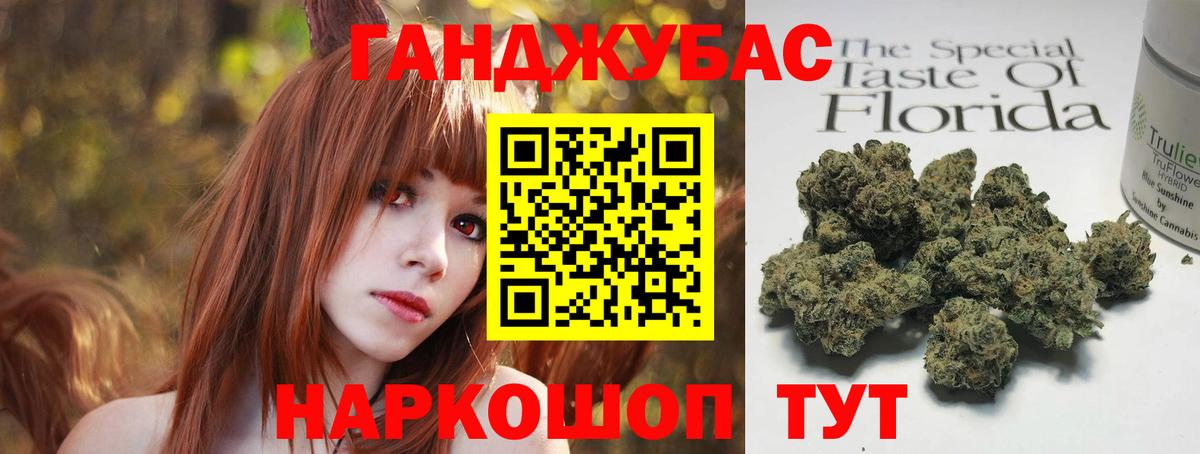 Канабис конопля Тулун