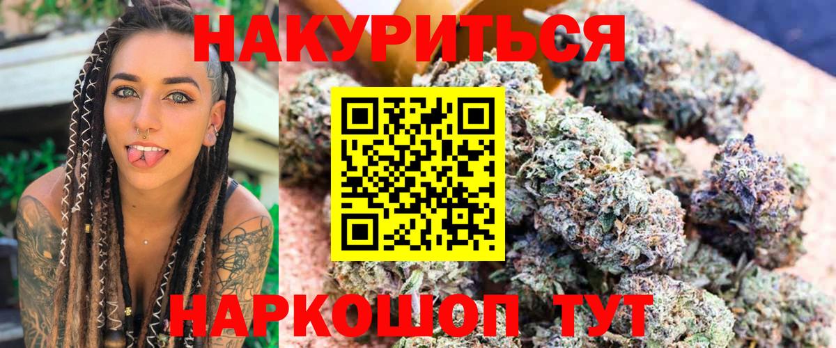 Канабис планчик  Вход с VPN  Шишки марихуана MAZAR  Бошки марихуана OG Kush  Тулун 